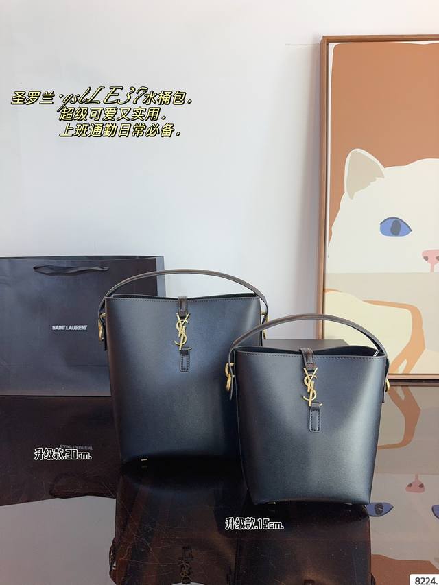 配礼盒 圣罗兰ysl Le37水桶包 质感很高级 容量超级大也很耐用 日常出街背它回头率百分百 就是这种随性慵懒感尺寸:20*15*25 15*12*20 Cm 配礼盒 圣罗兰ysl Le37水桶包 质感很高级 容量超级大也很耐用 日常出街背它回头率百分百 就是这种随性慵懒感尺寸:20*15*25 15*12*20 Cm