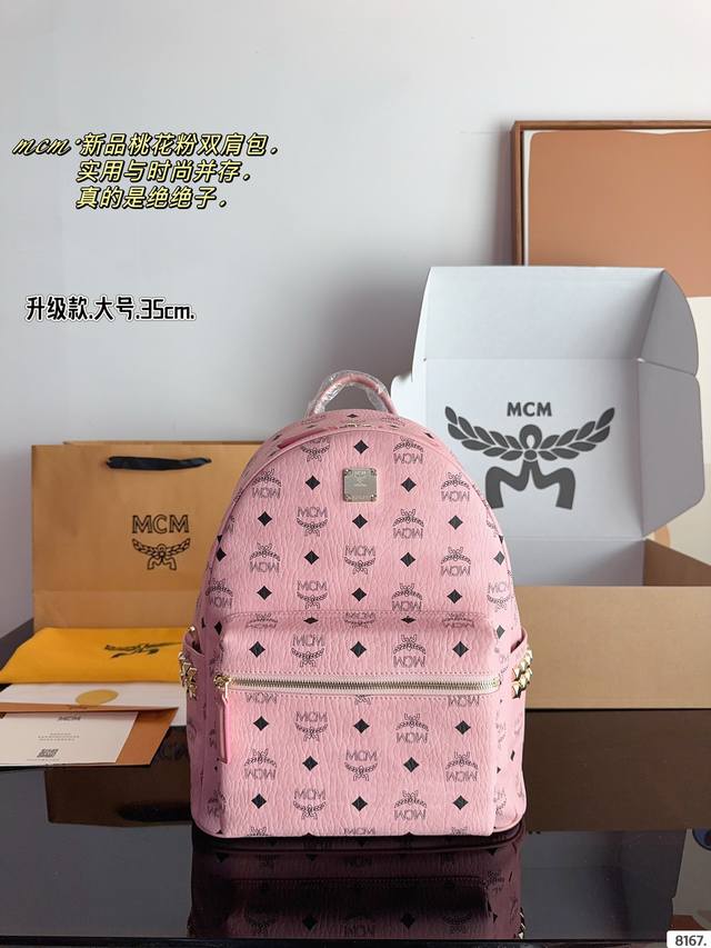 经典原单mcm双肩背包到货啦 M C M 22024款韩国专柜新款双肩包青岛原单代工品质 原版颜色拉头！专柜同材质 原版ykk拉头拉链 专柜原装定制 防尘袋 韩