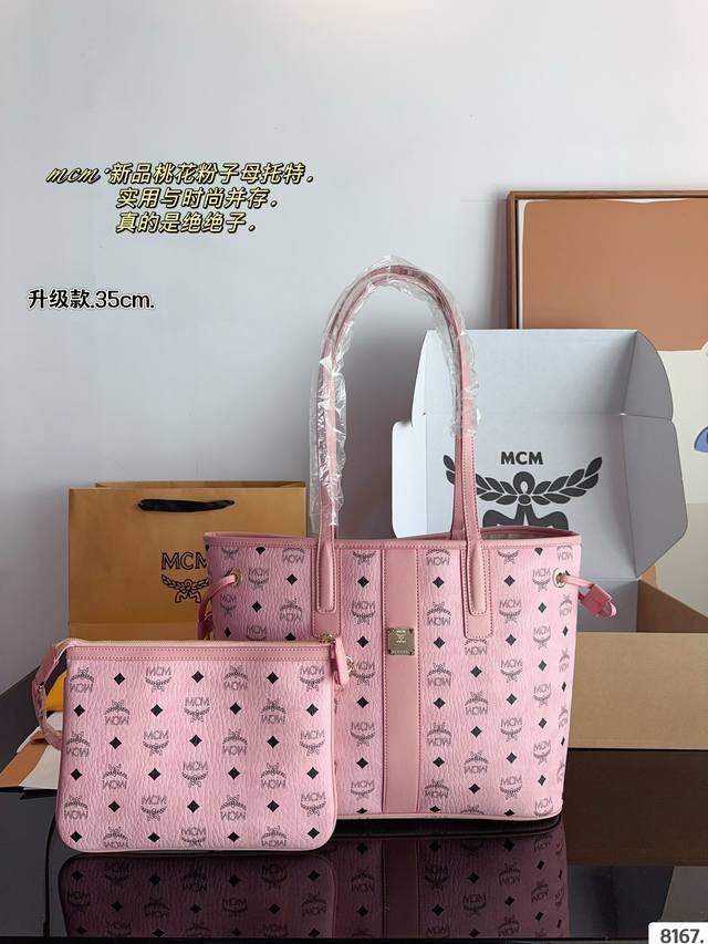 配礼盒 Mcm 托特mcm新款 子母托特太可爱了吧！自重又很轻！好适合上班通勤啊！我去店家那里拷贝了尺寸描述！这个包真的很适合喜欢什么都装点的姐妹！水杯．A4文
