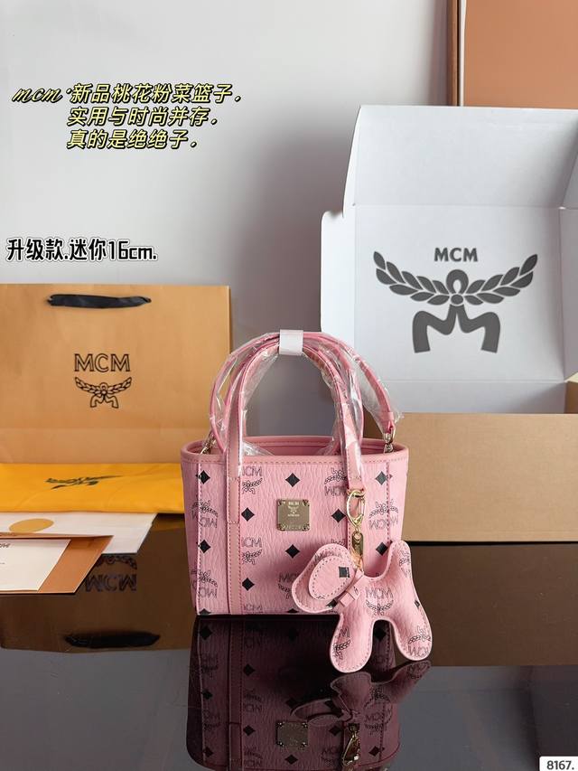 配礼盒 Mcm 菜篮子 越看越可爱 经典配色 容量日常出门没毛病 手机 钥匙 钱包都能轻松放下 颠覆我对迷你包的概念 爱了爱了 可斜挎可手拎 斜挎也很贴合盛 百