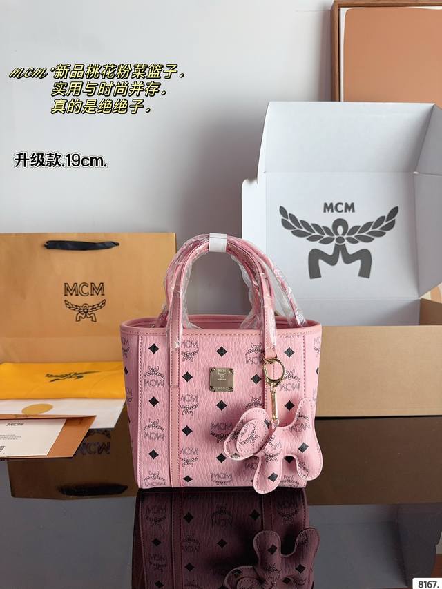 配礼盒 Mcm 菜篮子 越看越可爱 经典配色 容量日常出门没毛病 手机 钥匙 钱包都能轻松放下 颠覆我对迷你包的概念 爱了爱了 可斜挎可手拎 斜挎也很贴合盛 百