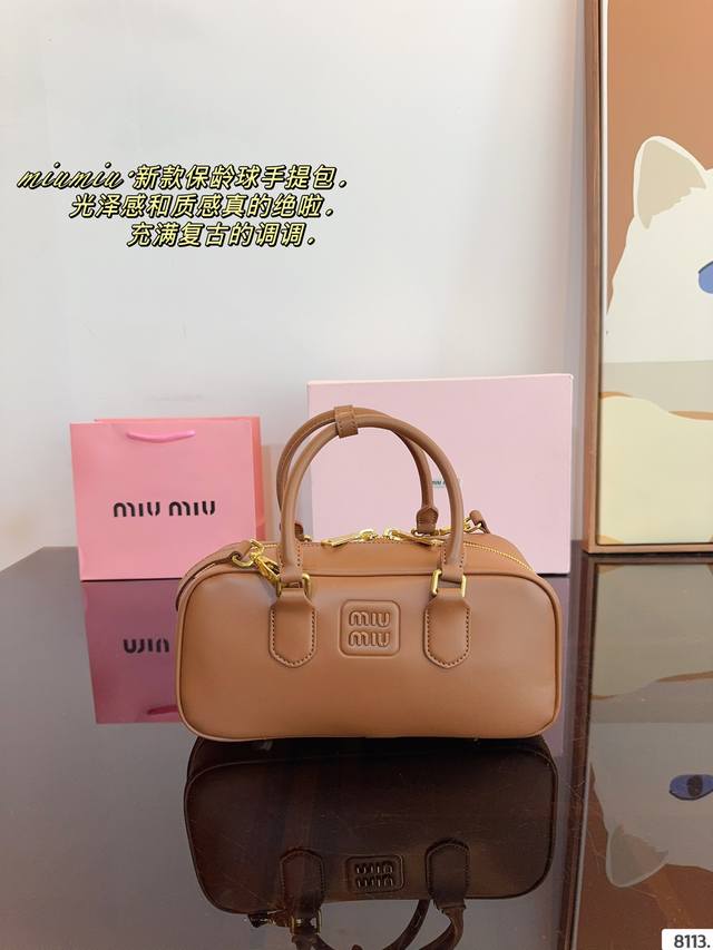 配礼盒. 缪缪 可盐可甜的女孩 Miumiu 保龄球包包 好搭 什么风格都能驾驭 材质很柔软 容量也非常ok 复古俏皮的hobo包型 是近期几乎天天拿出门的包包