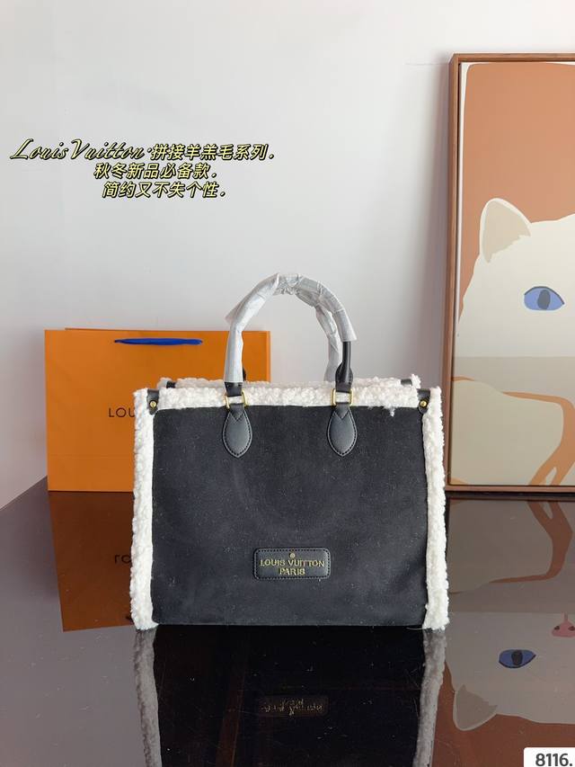 Lv 羊羔毛妈咪袋 时尚又百搭 具有独特的艺术气息 简单百搭 颜值高 焕新经典 集美必入尺寸：36*13*28Cm