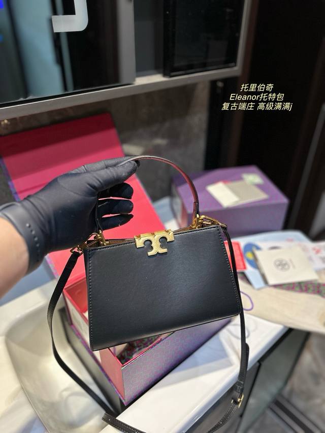 小号 折叠盒 托里伯奇tb Eleanor托特包 侧面拼翻毛皮 高级 优雅 又不失可爱 通勤 日常皆可 高级非常百搭 J尺寸22.14