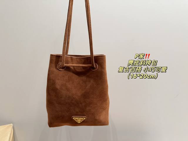 配盒尺寸16.20 普拉达 麂皮斜挎包 Prada 这款小斜跨包采用进口绒皮 磨砂皮 和内配进口羊皮，顶级五金，袋口为抽绳缩口袋，双条长肩带设计，上身效果显得格