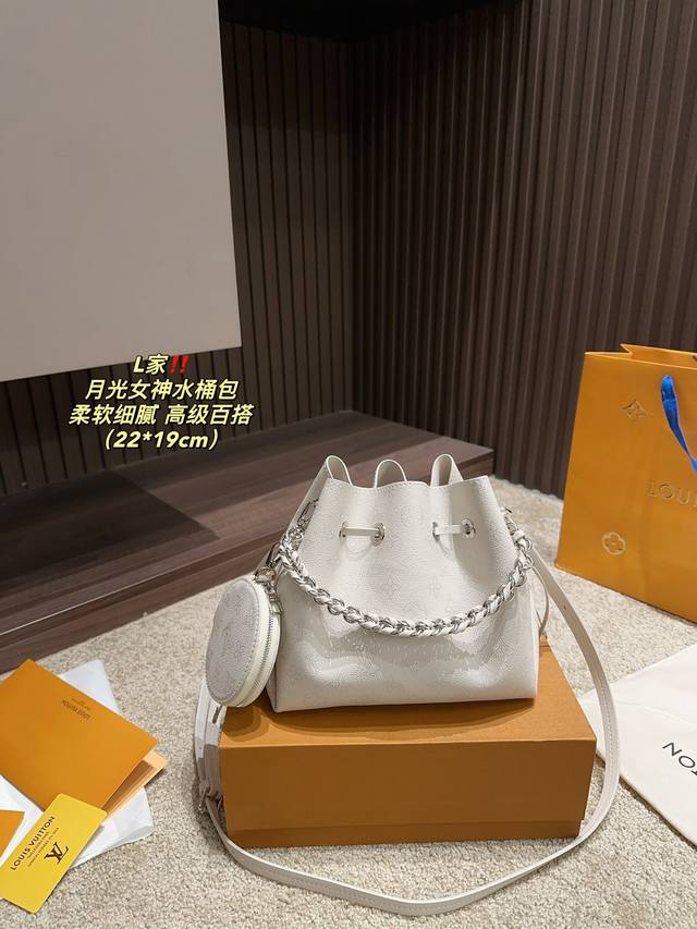 配折叠盒尺寸22.19 Lv 月光女神水桶包 越看越耐看的包包 拥有超精细打孔的镂空感喜欢高级不易撞款 柔软细腻！轻便 易打理包包的女生，此款比较好入手