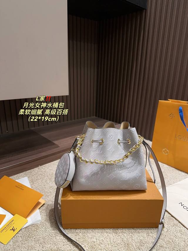 配折叠盒尺寸22.19 Lv 月光女神水桶包 越看越耐看的包包 拥有超精细打孔的镂空感喜欢高级不易撞款 柔软细腻!轻便 易打理包包的女生,此款比较好入手 配折叠盒尺寸22.19 Lv 月光女神水桶包 越看越耐看的包包 拥有超精细打孔的镂空感喜欢高级不易撞款 柔软细腻!轻便 易打理包包的女生,此款比较好入手