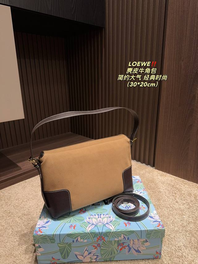 配盒尺寸30.20 罗意威 麂皮牛角包 Loewe 好多款都是我的心头好 这只数一数二的喜欢！ 非常高级的棕色 款式简单大气 没有多余复杂的设计带来的时尚感很经