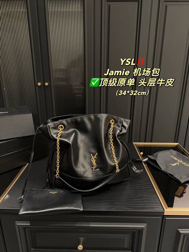 顶级原单 头层牛皮 配折叠盒尺寸34.32 圣罗兰 Ysl Jamie 机场包 满满的松弛感 多种背法 还可以当双肩背包 简直不要太好看 顶级原单 头层牛皮 配折叠盒尺寸34.32 圣罗兰 Ysl Jamie 机场包 满满的松弛感 多种背法 还可以当双肩背包 简直不要太好看