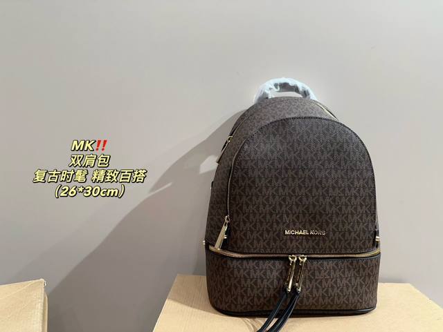 尺寸26.30 Mk 双肩背包 很有设计感 高级感拿捏的恰到好处 集美必备款