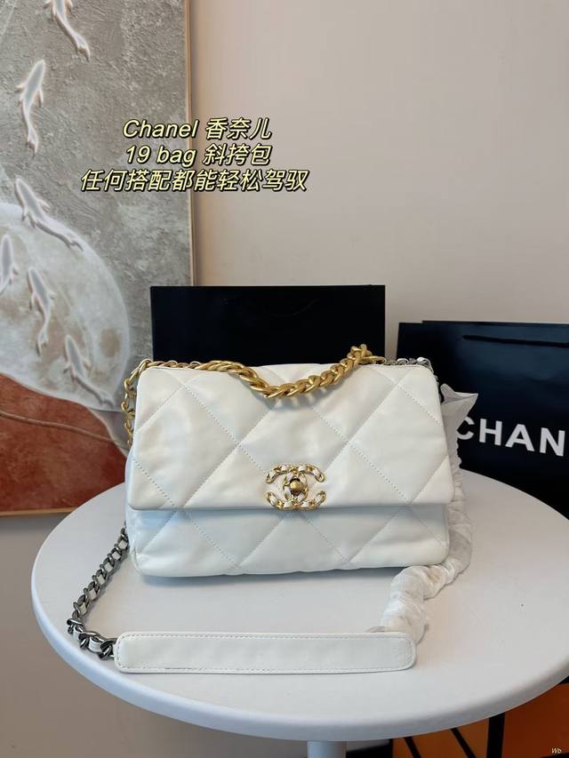 配盒 Chanel 香奈儿19Bag 链条斜挎包 Chanel大链条，自身包重很轻，容量超大，冬天小仙女们东西多，完全不用担心放不下，有型，能装，风格随意切换，