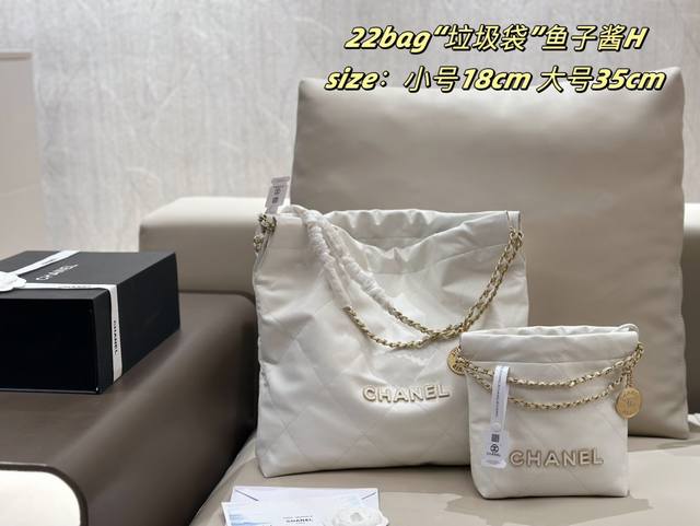 配折叠盒 后悔没有早点买这款呀，背上它都在问 Ch*24Bag新款鱼子酱牛皮垃圾袋珐琅扣系列，炒鸡经典款，鱼子酱牛皮还挺耐造的，自重很轻，男女都可以背;这一季的