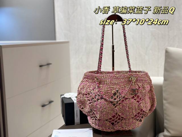 折叠盒+飞机盒 24A手工坊系列 草编镂空菜篮子 内置零钱包 好适合出去玩的穿搭 尺寸：37*10*24Cm