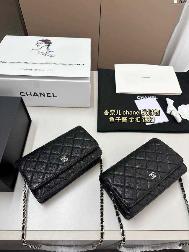 鱼子酱牛皮 Chanel 香奈儿发财 鱼子酱纹面料 一款随身小包推荐给大家！香奈儿woc新款发财包 可斜挎单肩 链条可收入包内作为手包使用d-29尺寸19.4.