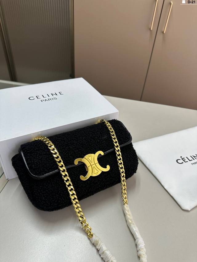 赛琳celine 羊羔毛凯旋门链条包 加上毛茸茸的元素瞬间软绵绵的 一下就温柔起来了。 秋冬很适合背毛绒包! D-21尺寸25.5.10折叠盒 赛琳celine 羊羔毛凯旋门链条包 加上毛茸茸的元素瞬间软绵绵的 一下就温柔起来了。 秋冬很适合背毛绒包! D-21尺寸25.5.10折叠盒