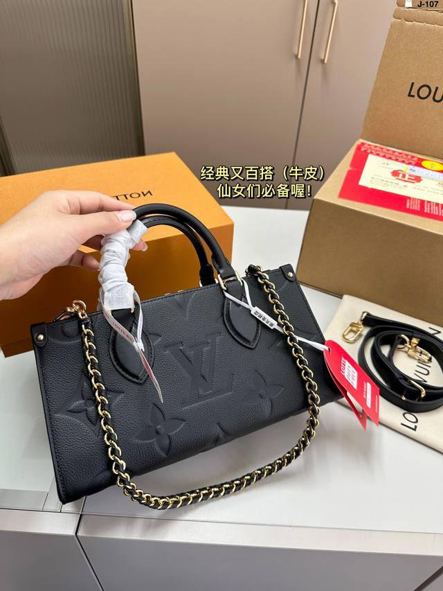 Lv Onthego 横版丛林托特包 牛皮 让我们一起来迎接秋天吧 路易威登lv 双面焦糖老花 Logo Onthego 作为经典款之一，它是有绝对的优势 J-