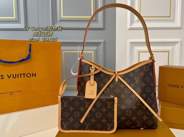 折叠盒飞机盒 Size:29×25 Lv 路易威登新款carryall购物袋 带有蝴蝶结的腋下包，实用能装～ 子母包设计搭配小手袋，磁扣开合！ 无敌百搭，完全是