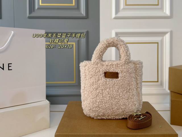 飞机盒 Size:20×18 Ugg马利贝尔羊羔毛菜篮子手提包 毛茸茸的 特别适合秋冬搭配 配长肩带,斜挎手提 防羊羔毛设计,空间超可满足日常 拿在手上就是暖暖 飞机盒 Size:20×18 Ugg马利贝尔羊羔毛菜篮子手提包 毛茸茸的 特别适合秋冬搭配 配长肩带,斜挎手提 防羊羔毛设计,空间超可满足日常 拿在手上就是暖暖
