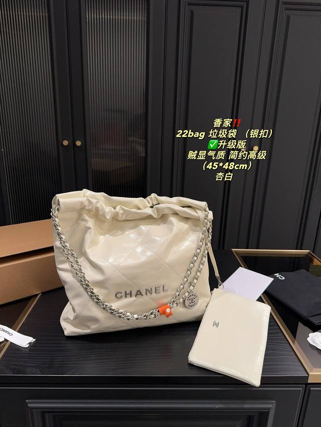 升级版 配盒尺寸45.48 香奈儿 垃圾袋 Chanel 杏白色 最近很火的22Bag垃圾袋 容量很还蛮大的 实物绝美！ 可手提单肩斜挎去背 链条比较长姐妹们可