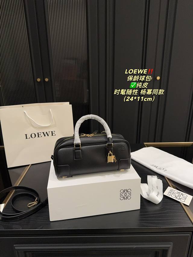 纯皮 全套包装尺寸24.11 罗意威 保龄球包 Loewe 整只包外形简约,属于耐看型 内里分层很是贴心,日常通勤物品无压力 除了凹造型,上班通勤也很ok 随手 纯皮 全套包装尺寸24.11 罗意威 保龄球包 Loewe 整只包外形简约,属于耐看型 内里分层很是贴心,日常通勤物品无压力 除了凹造型,上班通勤也很ok 随手