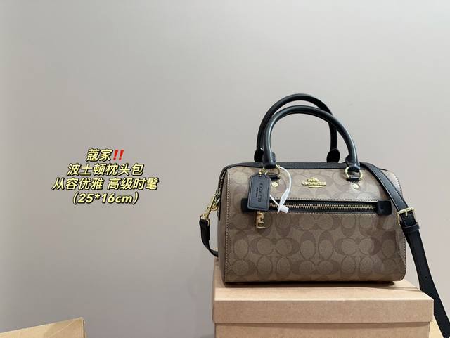 配盒尺寸25.16 蔻驰 波士顿枕头包 Coach 时髦拿捏住啦 不显老气好好搭啊 而旦貌美气质加成好高的呀~ 爱死了这份从容优雅