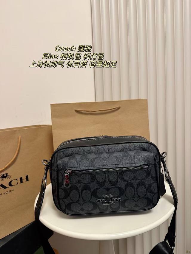 配盒 Coach 蔻驰 Elias 相机包 斜挎包单肩包 经典搭配工艺材质，休闲百搭，背起来上身很帅气很时尚。 尺寸：26*16Cm