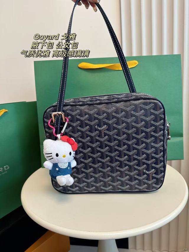 配盒 戈雅 Goyard 腋下包 时髦拿捏住啦 不显老气好好搭啊 而旦貌美气质加成好高的呀~ 爱死了这份从容优雅。 尺寸：24*21Cm