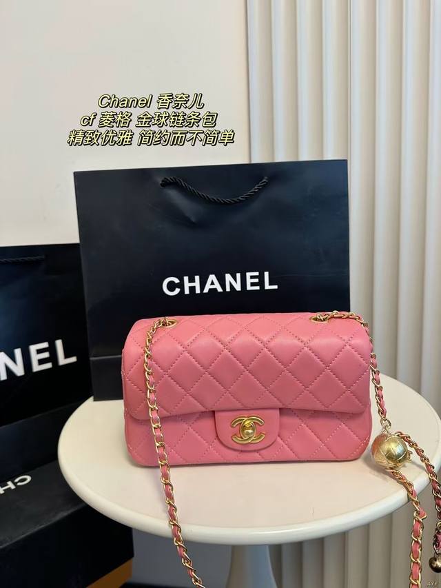 配盒 香奈儿 Chanel Cf系列萎格链条包 轻松演绎复古时髦，包型挺阔，简约而不简单，不需要过多的装饰，常搭配西装和t恤，就能将高级感体现的淋漓尽致 尺寸：
