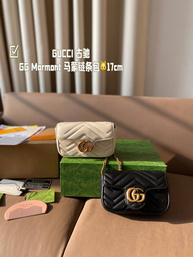 配飞机盒折叠盒 Size：17*11 Gucci 古驰gg Marmont 迷你马蒙链条包 以双g标识作为点睛之笔 包内配有镜子梳子 多种背法，给造型增加了很多