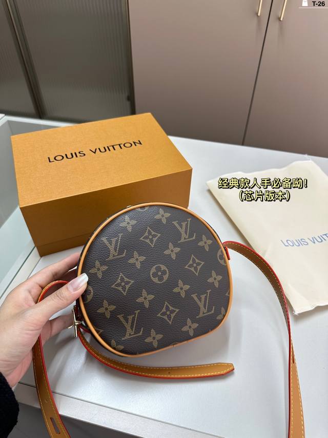 芯片版本 Lv 圆饼包 圆头圆脑的. 非市场通货欢迎对比 T-29尺寸16.7.16 折叠盒