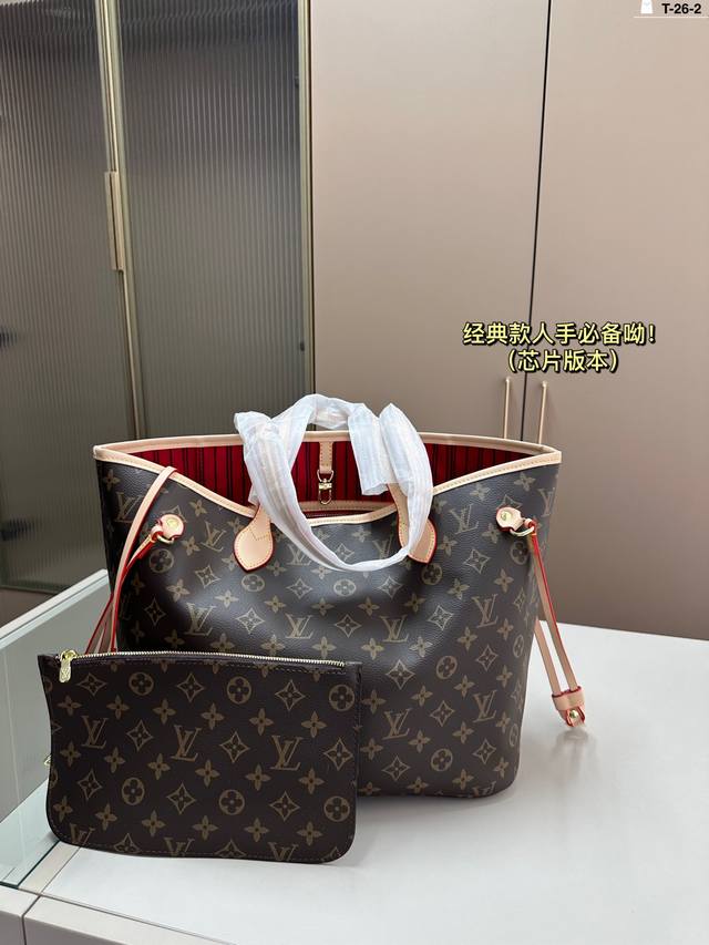 芯片版本 Lv购物袋neverfull 优雅流畅 气场十足 购物袋 时髦又精致 颜值天花板 T-29尺寸33.15.29