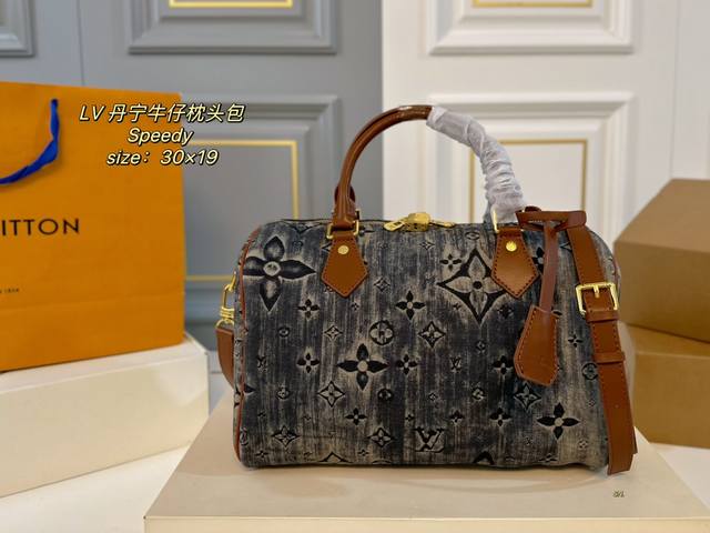 无盒 Size：30×19 Lv 路易威登speedy丹宁牛仔枕头包 丹宁牛仔新款复古潮流重磅回归 颜色也太美了吧，时髦又实用！ 四季百搭绝绝子，出街不撞款不！