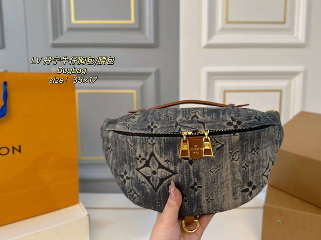 配盒 Size：35×17 Lv路易威登bugbag牛仔老花胸包 腰包 牛仔老花图案，双拉链开主隔层～ 一条调节腰带，多种背法，容量 颜值实用兼具、出街潮酷万能