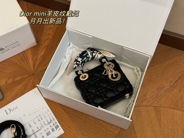 配盒 Size：13*11Cm 迪奥mini 戴妃 实在是太太太可爱啦！ 手机装不下 只能装下可爱