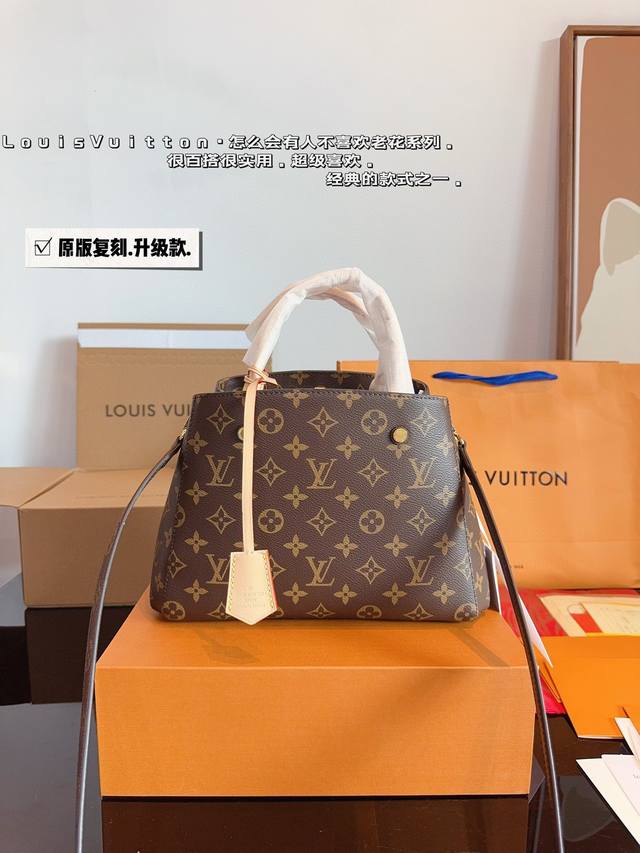 配礼盒. Lv 路易威登 Fleur Tote 蒙田手提包变色皮 蒙田包 入门级的款式哦！绝对的终身款！此物经典不言而喻！街拍和实用都是非常nb的选择！大家拿到