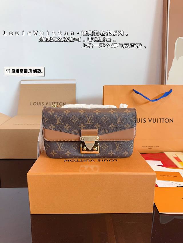 配礼盒 Lv Marceau 链条包 专柜新款 好看又实用的一只包 让包包变得焕然一新一包多用 超级实用 超级推荐 大容量 品质超赞 尺寸 ：24*5*15Cm