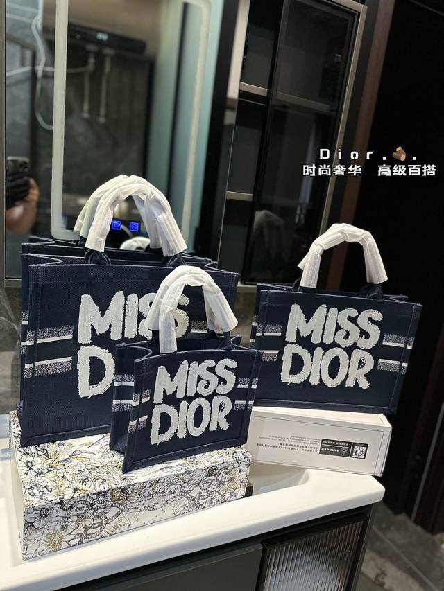 礼盒包装 迪奥tote托特包购物袋3D浮雕原版布 Dior 原版布提花 配丝巾dior Book Tote今年最喜欢的一款购物袋 Tote我用的次数最多的包，因