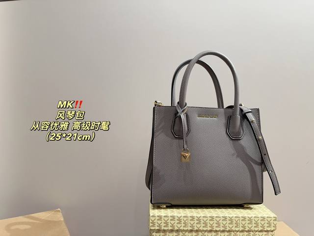 配盒尺寸25.21 Mk 风琴包 舒适与精致并存 简洁大方 却又不失小心机 轻松朾造优雅通勤穿搭