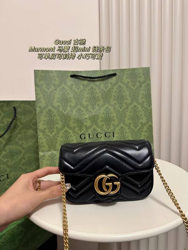 配盒 Gucci 古驰 马蒙 Marmont迷你 单肩包 链条包 双g Logo做旧牛皮革单肩包斜挎包，Gg Marmont作为古驰的门面担当，经典程度不亚于酒