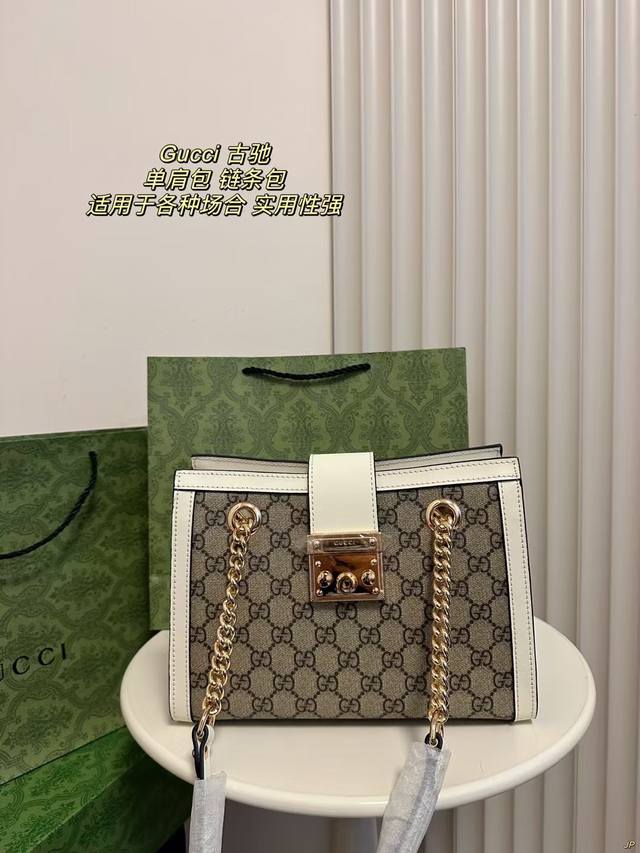配盒 Gucci 古驰 单肩包 链条包五金超级精致，可tote可链条,搭配性高，适用于各种场合，实用性强小巧又可爱，方便携带，性价比高。 尺寸：25*18Cm