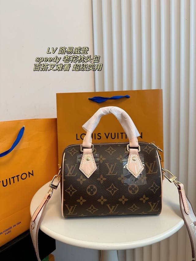 配盒 Lv 路易威登 Speedy Nano 枕头包 这款retiro手袋以标志性的lv老花面料制成，搭配奢华的变色牛皮饰边，经典永恒，优雅低调的外形设计和宽敞