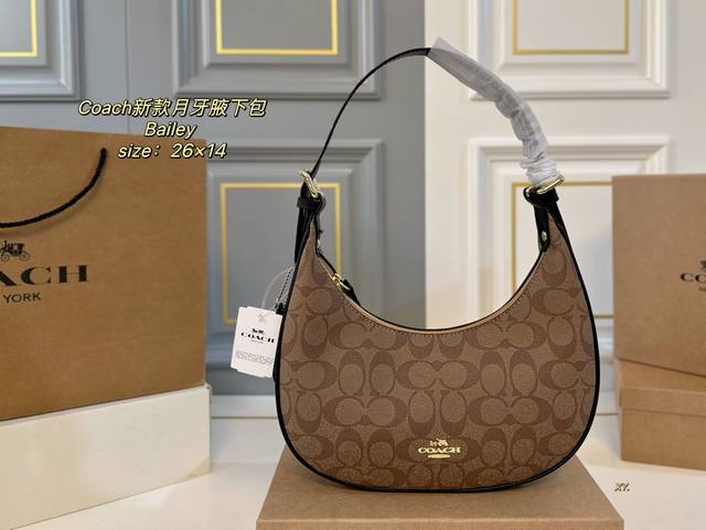 配盒 Size:26×14 Coach 蔻驰baileyhobo月牙腋下包 质感超赞,复古又文艺~ 超级新潮,设计感满满! 包身很轻,御姐可甜美 配盒 Size:26×14 Coach 蔻驰baileyhobo月牙腋下包 质感超赞,复古又文艺~ 超级新潮,设计感满满! 包身很轻,御姐可甜美