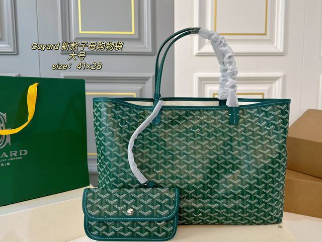 大号 无盒 Size：41×28大号 Goyard 戈雅新款子母购物袋 轻奢百搭，颜色多选 容量超大 超级实用～ 谁用谁爱的戈雅通勤潮酷两不误