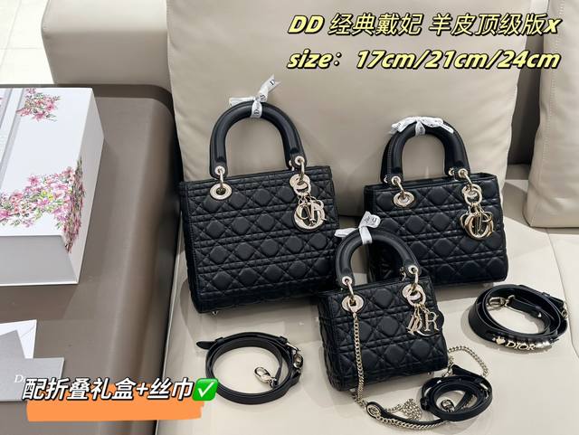 原单品质 羊皮 配折叠礼盒 “原版玫瑰金五金 不掉色 ” 全套包装dior 迪奥戴妃包! 不好穿搭?? 这款戴妃包算是迪奥最经典的包包之一了吧!!很多人都因为觉 原单品质 羊皮 配折叠礼盒 “原版玫瑰金五金 不掉色 ” 全套包装dior 迪奥戴妃包! 不好穿搭?? 这款戴妃包算是迪奥最经典的包包之一了吧!!很多人都因为觉