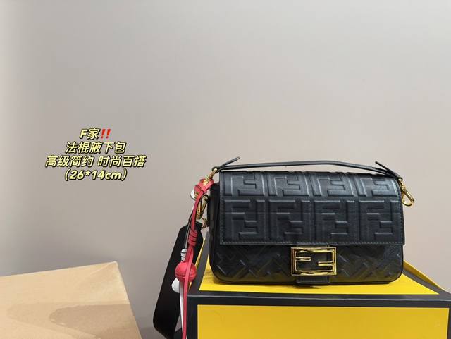 配折叠盒尺寸26.14 芬迪 法棍腋下包 Fendi 芬迪全皮法棍设计简约高级 容量超级好 很适合小女生背！