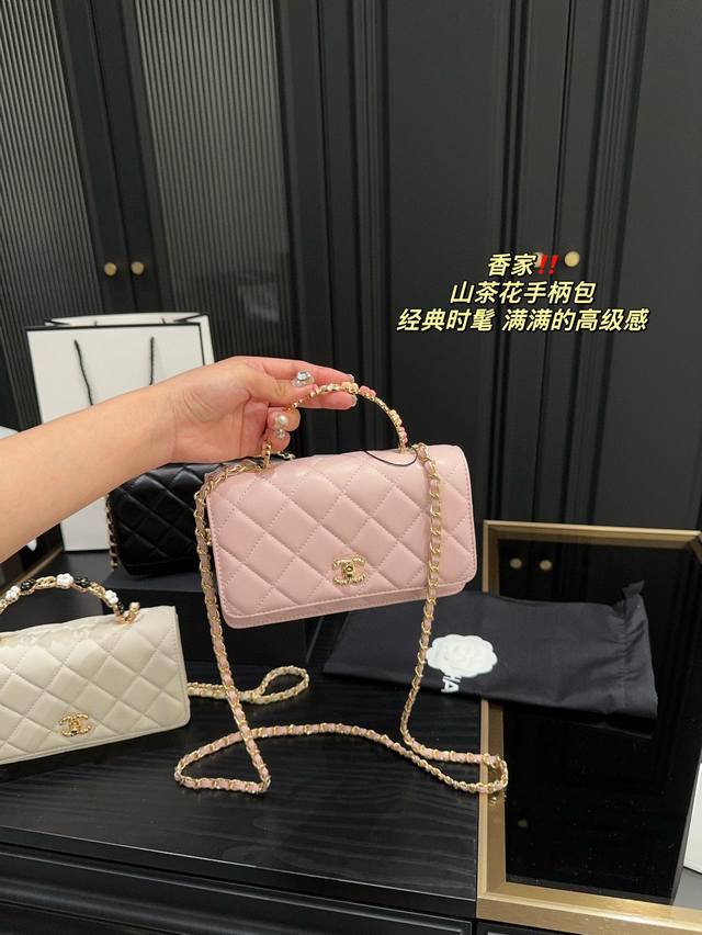 折叠盒尺寸19.12 香奈儿 Chanel 山茶花手柄包 百搭经典 精致的一只 真的超级无敌巨可爱 仙气满满 小姐姐日常必入款 折叠盒尺寸19.12 香奈儿 Chanel 山茶花手柄包 百搭经典 精致的一只 真的超级无敌巨可爱 仙气满满 小姐姐日常必入款