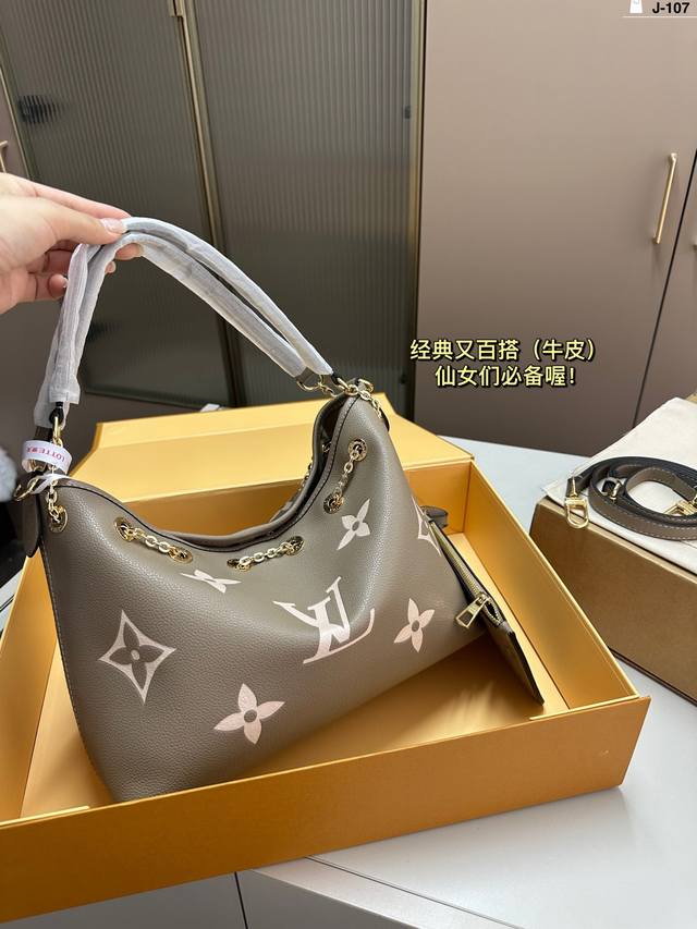 Lv水桶包抽绳渐变压花全牛皮手袋 Lv链条水桶包抽绳终于出货啦超级好看。 新款 Sumer Bundle 手袋 出自 Degrade 系列，崭新抽绳设计增添夏日