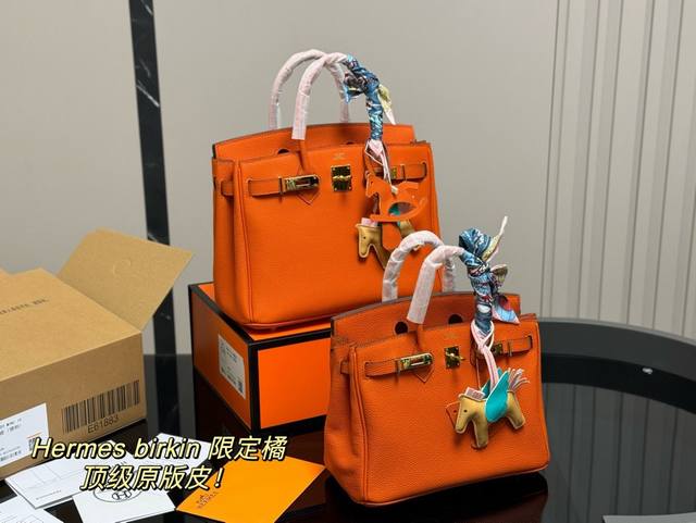 配折叠盒 Size：30Cm 25Cm 背铂金包的季节来啦 爱马仕bk30原版品质 头层牛皮 手感！质感！