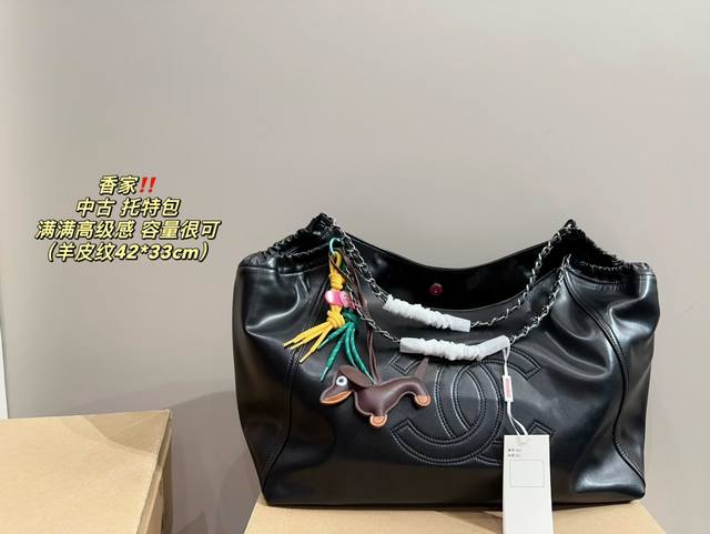 尺寸42.33 香奈儿 中古 托特包 Chanel 质感很高级容量超级大也很耐用 日常出街背它回头率百分百就是这种随性慵懒感