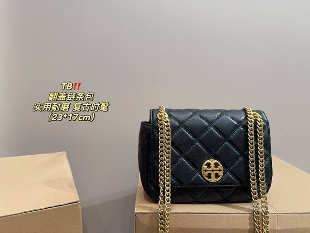 配折叠盒尺寸23.17 托里伯奇 翻盖链条包 Tb 又软又耐磨抗造！可单肩背也可以斜挎！小香风十足洋气又好看 包包背面也有口袋使用超级方便